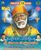 Sai Suprabhatam Satcharitamu